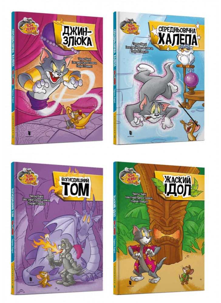 Комплект Tom and Jerry (з 4х книг)