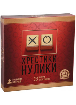 Хрестики Нулики ХО