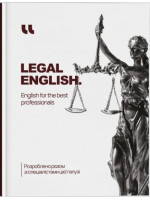 Legal English