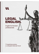 Legal English