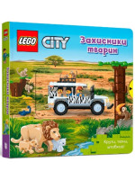 LEGO® City. Захисники тварин. Крути, тягни, штовхай!