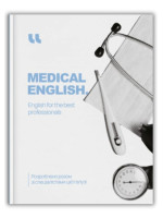 Medical English