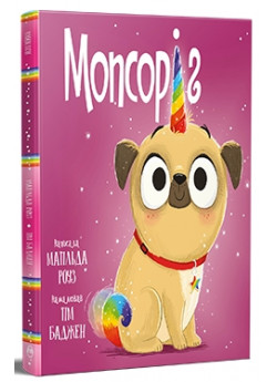Мопсоріг