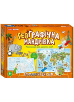 Настільна гра ГеоГрафічна мандрівка