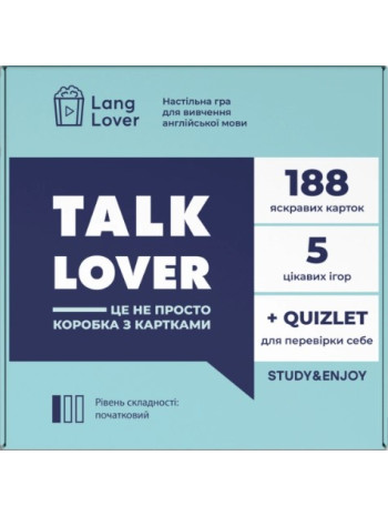 Настільна гра Talk Lover А1-А2 книга купить