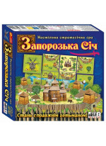 Настільна стратегічна гра Запорізька Січ