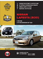 Nissan Lafesta. Керівництво по ремонту, інструкція з експлуатації. Моделі з 2004 р. випуску (з урахуванням оновлення 2007 р.)