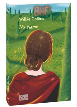 No Name
