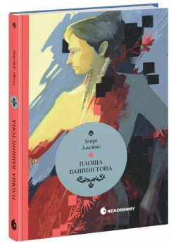 Площа Вашингтона