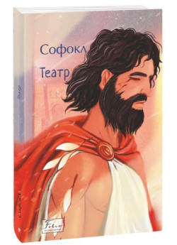 Театр