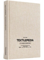 Textilepedia. The Complete Fabric Guide