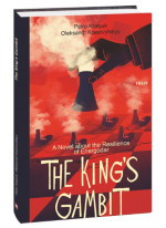 The King’s Gambit. A Novel about the Resilience of Energodar