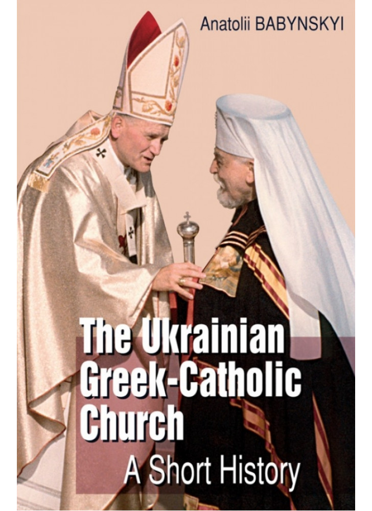 The Ukrainian Greek-Catholic Church. A Short History