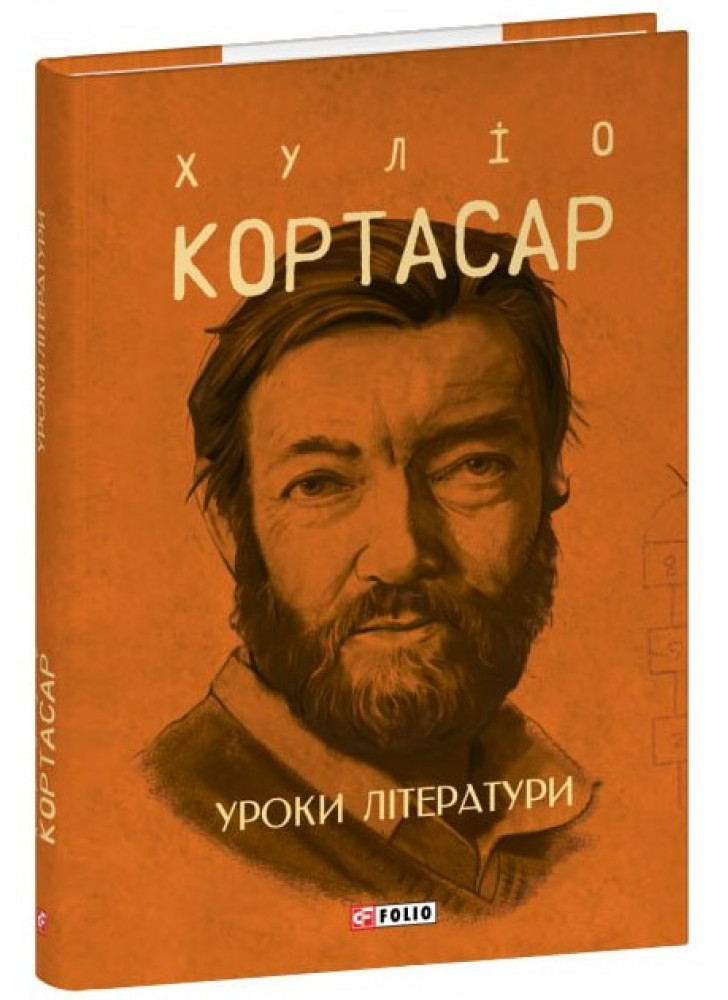 Уроки літератури