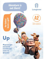 Воркбук для вивчення англійської мови по мультфільмах. Up (A2)