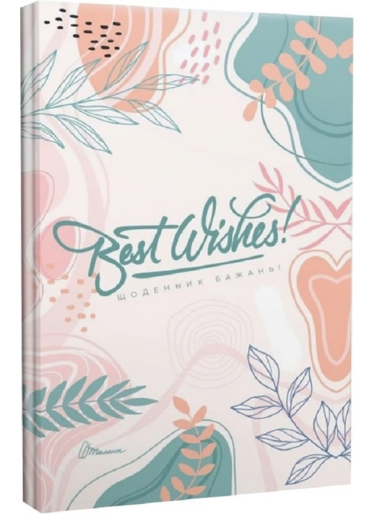Wish book 19. Best wishes!