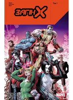 Загін Х. Том 1