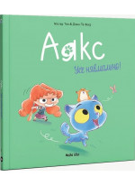 Аякс. Усе нявмально!
