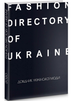 Fashion Directory of Ukraine. Довідник української моди