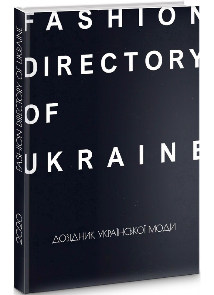 Fashion Directory of Ukraine. Довідник української моди