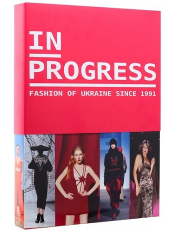 In progress. Fashion of Ukraine since 1991 книга купить
