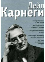 Как располагать к себе людей