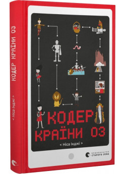 Кодер країни ОЗ