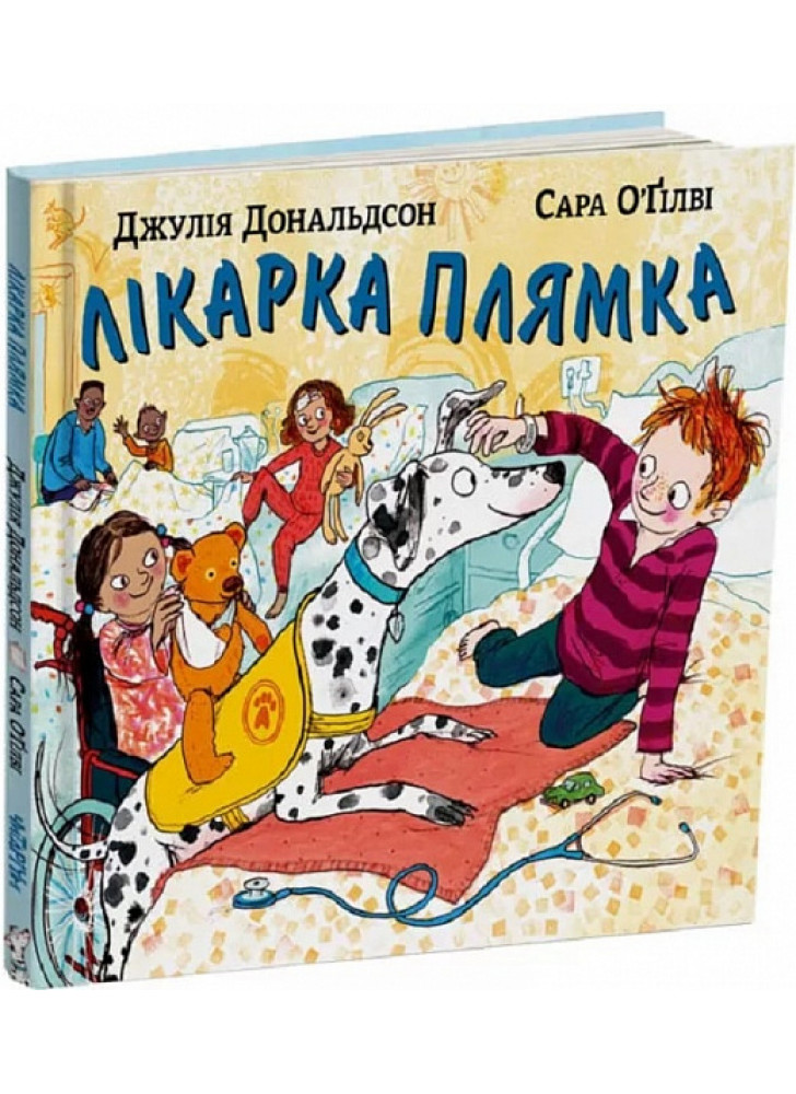 Лікарка Плямка