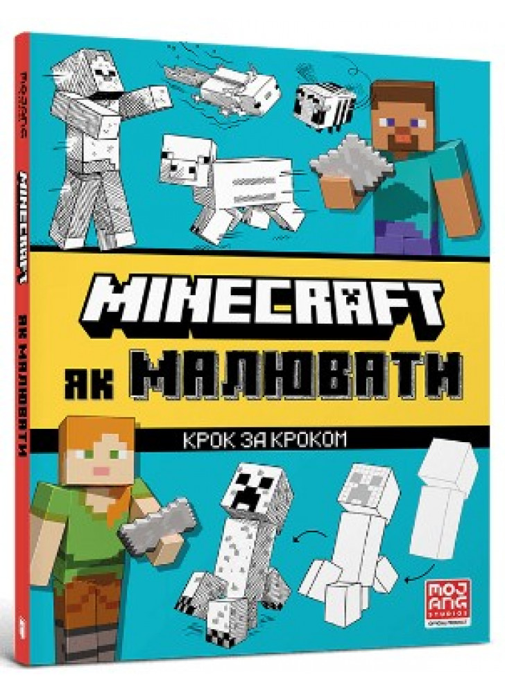 MINECRAFT. Як малювати