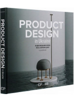 PRODUCT DESIGN IN UKRAINE. Предметний дизайн в Україні. Меблі, освітлення, декор
