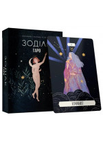 Таро «Зодіак». Посібник і колода із 78 карт