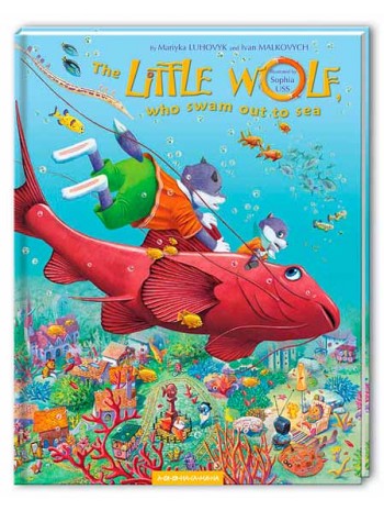 The Little Wolf, Who Swam out to Sea книга купить