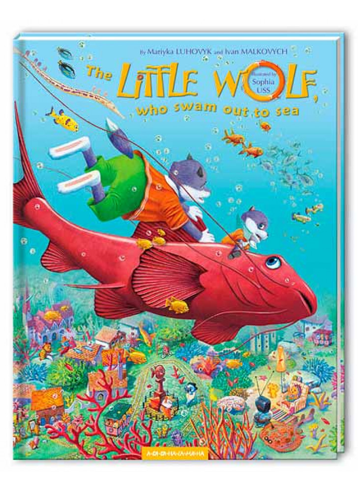 The Little Wolf, Who Swam out to Sea