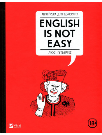 Англійська для дорослих. English is not easy книга купить