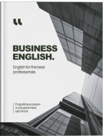 Business English