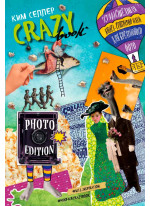 Crazy book. Photo edition. Сумасшедшая книга-генератор идей для креативных фото