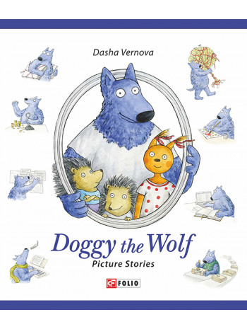 Doggy the Wolf книга купить