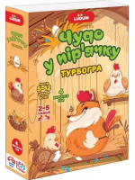 Настільна турбогра Чудо у пір'ячку