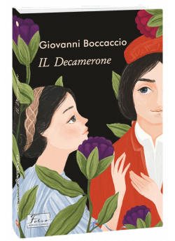 IL Decamerone