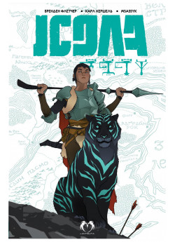 Ісола. Том 1