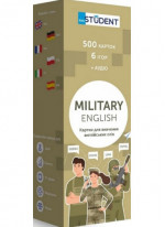 Картки для вивчення англійських слів. Military English