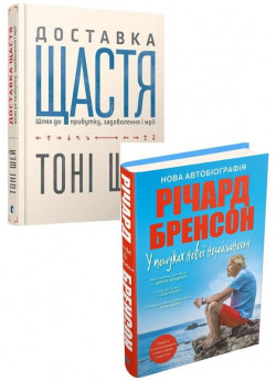 Комплект Доставка щастя + У пошуках нової незайманості