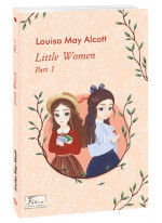 Little Women. Part 1