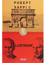 Lustrum