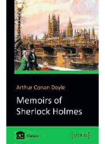 Memoirs of Sherlock Holmes