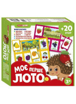 Моє перше лото. Вивчаємо рослини