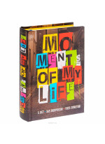 Moments of My Life. 5 лет, 365 вопросов, 1825 ответов