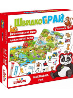 Настільна гра 7 в 1. ШвидкоГРАЙ