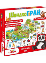 Настільна гра 7 в 1. ШвидкоГРАЙ