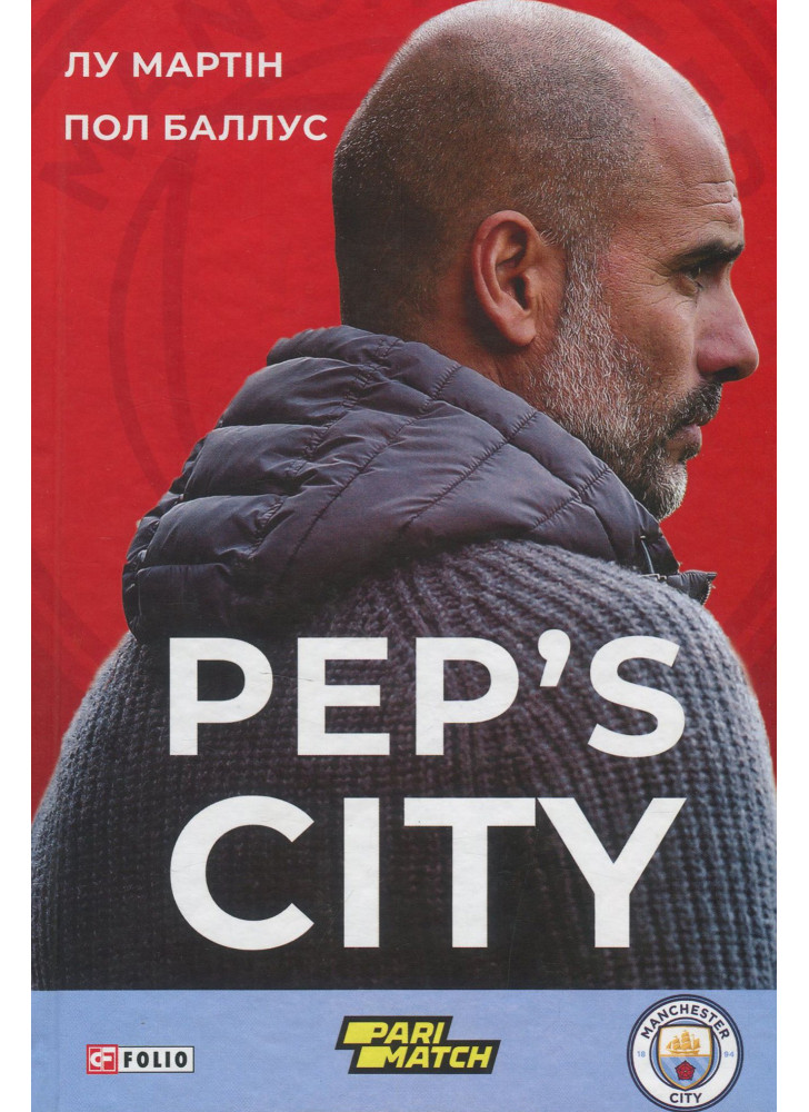 Pep's City